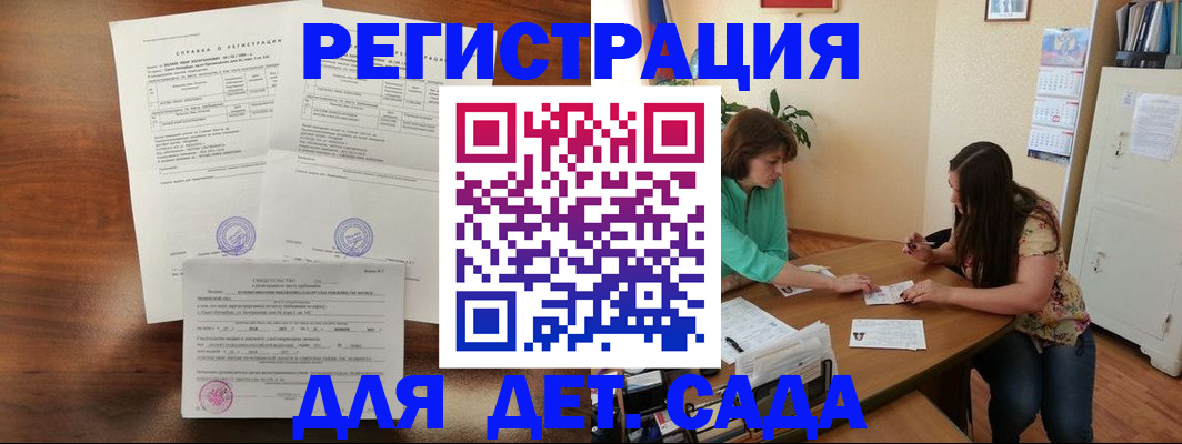 прописка от собственника в Новочебоксарске