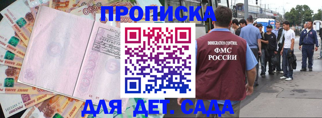 найти адрес прописки в Новочебоксарске